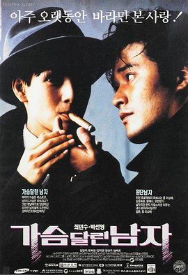 嗯啊视频推荐 盗梦空间