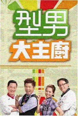 嗯啊视频 华语电影票房